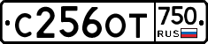 %D0%A1256%D0%9E%D0%A2750