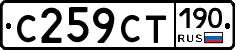 %D0%A1259%D0%A1%D0%A2190
