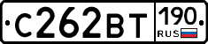 %D0%A1262%D0%92%D0%A2190