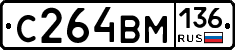 %D0%A1264%D0%92%D0%9C136