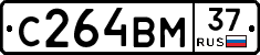 %D0%A1264%D0%92%D0%9C37