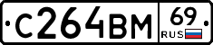 %D0%A1264%D0%92%D0%9C69