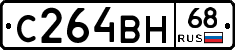 %D0%A1264%D0%92%D0%9D68