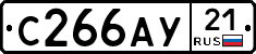 %D0%A1266%D0%90%D0%A321