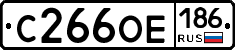 %D0%A1266%D0%9E%D0%95186