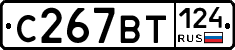 %D0%A1267%D0%92%D0%A2124