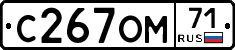 %D0%A1267%D0%9E%D0%9C71