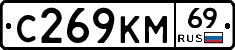 %D0%A1269%D0%9A%D0%9C69