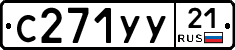 %D0%A1271%D0%A3%D0%A321
