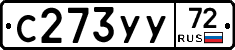 %D0%A1273%D0%A3%D0%A372