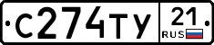 %D0%A1274%D0%A2%D0%A321