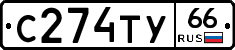 %D0%A1274%D0%A2%D0%A366