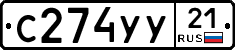 %D0%A1274%D0%A3%D0%A321