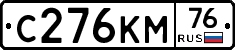%D0%A1276%D0%9A%D0%9C76