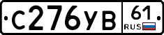 %D0%A1276%D0%A3%D0%9261