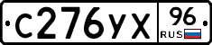 %D0%A1276%D0%A3%D0%A596