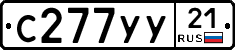 %D0%A1277%D0%A3%D0%A321