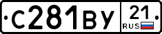 %D0%A1281%D0%92%D0%A321