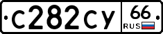 %D0%A1282%D0%A1%D0%A366