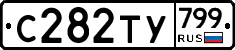 %D0%A1282%D0%A2%D0%A3799
