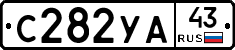 %D0%A1282%D0%A3%D0%9043