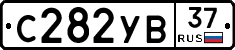%D0%A1282%D0%A3%D0%9237