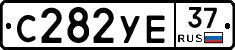 %D0%A1282%D0%A3%D0%9537