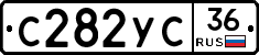 %D0%A1282%D0%A3%D0%A136