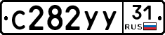 %D0%A1282%D0%A3%D0%A331