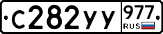 %D0%A1282%D0%A3%D0%A3977