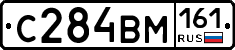 %D0%A1284%D0%92%D0%9C161