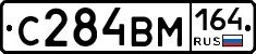 %D0%A1284%D0%92%D0%9C164