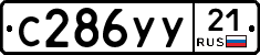 %D0%A1286%D0%A3%D0%A321
