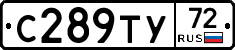 %D0%A1289%D0%A2%D0%A372