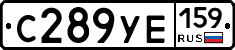 %D0%A1289%D0%A3%D0%95159