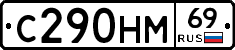 %D0%A1290%D0%9D%D0%9C69