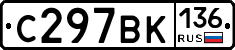 %D0%A1297%D0%92%D0%9A136