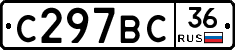 %D0%A1297%D0%92%D0%A136