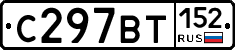 %D0%A1297%D0%92%D0%A2152