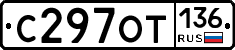 %D0%A1297%D0%9E%D0%A2136