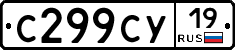 %D0%A1299%D0%A1%D0%A319