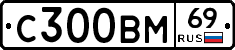%D0%A1300%D0%92%D0%9C69