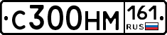 %D0%A1300%D0%9D%D0%9C161