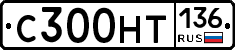 %D0%A1300%D0%9D%D0%A2136