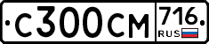 %D0%A1300%D0%A1%D0%9C716