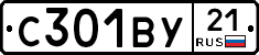 %D0%A1301%D0%92%D0%A321