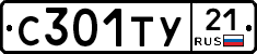 %D0%A1301%D0%A2%D0%A321