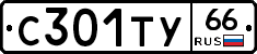 %D0%A1301%D0%A2%D0%A366