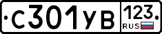 %D0%A1301%D0%A3%D0%92123
