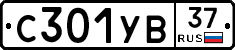 %D0%A1301%D0%A3%D0%9237
